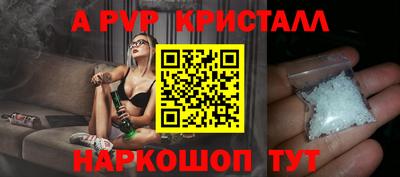 шишки Канаш