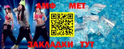 мяу мяу мука Камышлов