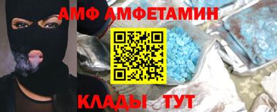 спиды Кандалакша