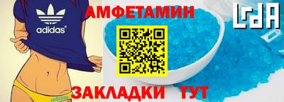 спиды Кандалакша