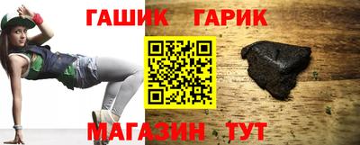 мяу мяу мука Камышлов