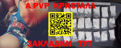 спиды Кандалакша