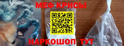 спиды Кандалакша