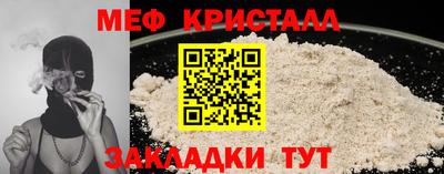 мяу мяу мука Камышлов