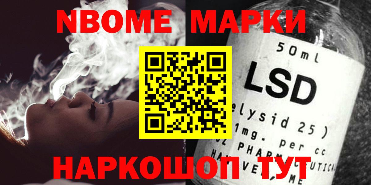 LSD-25 экстази кислота Саяногорск