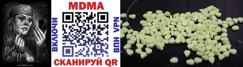 магазин продажи наркотиков  Саяногорск  blacksprut ссылки  МДМА кристаллы 