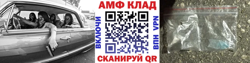 мега ССЫЛКА Саяногорск Первитин пудра