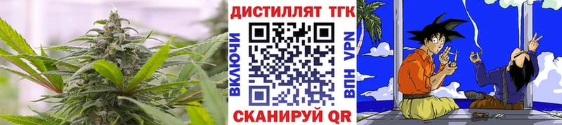 ТГК гашишное масло  Саяногорск 