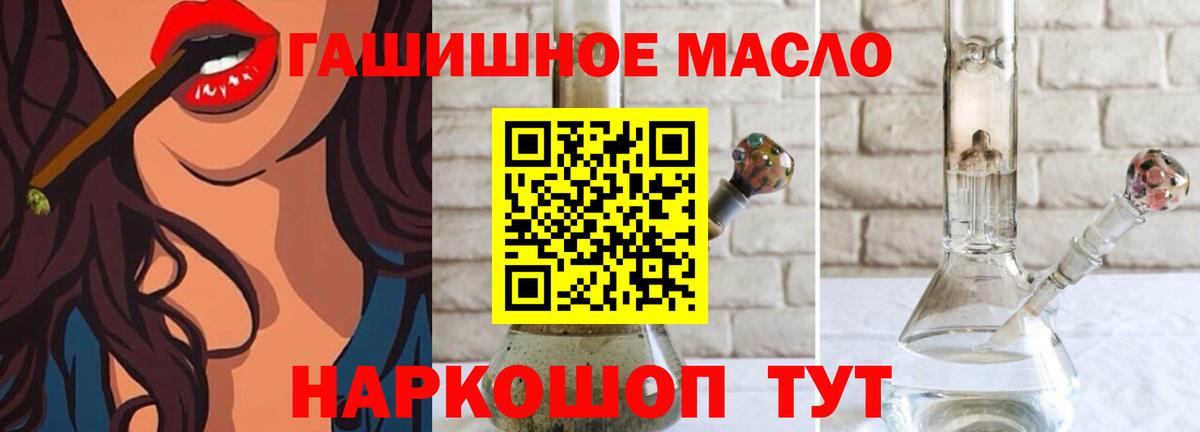 Саяногорск  ТГК концентрат  Вход с VPN 