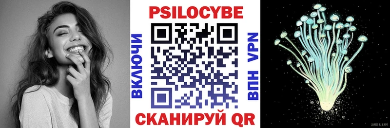 Псилоцибиновые грибы Magic Shrooms наркота Саяногорск