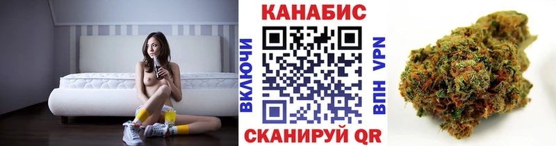 Бошки марихуана OG Kush  закладки  Саяногорск 