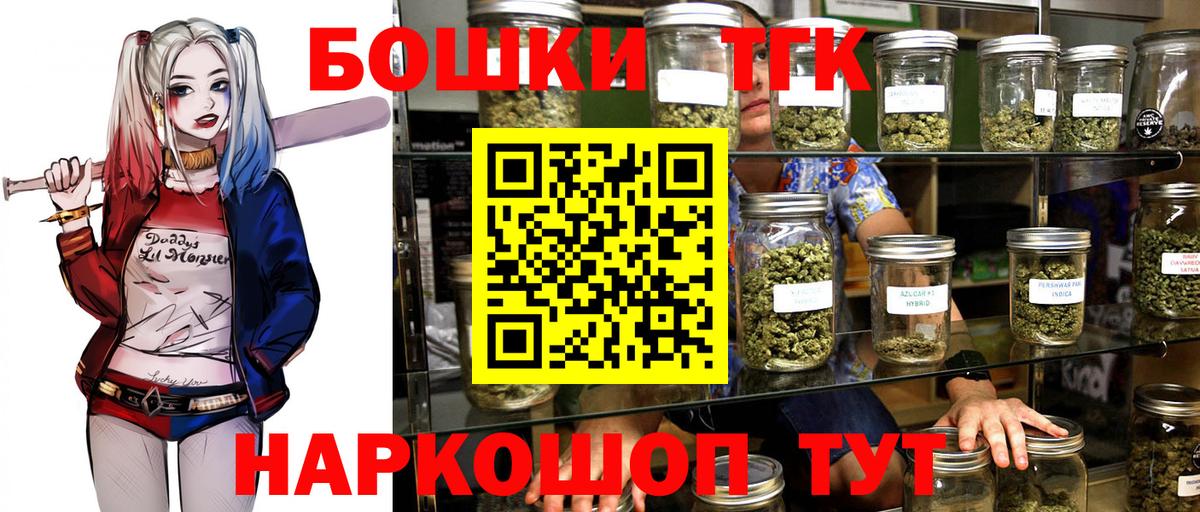 Бошки марихуана LSD WEED Саяногорск